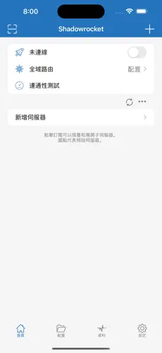 外墙梯子软件哪个好用android下载效果预览图